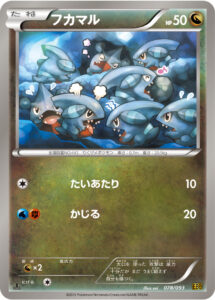 フカマル(ミラー) (ミラー仕様) #078/093