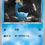 アマルス (C) #025/096
