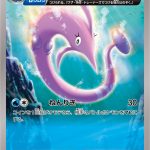 サクラビス (U) #030/070