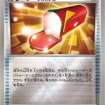 トレーナーズポスト(キラ) (ミラー仕様) #102/131