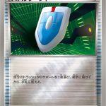 バトルサーチャー(キラ) (ミラー仕様) #105/131