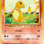 ヒトカゲ (C) #009/087