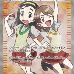 センパイとコウハイ (SR) #077/070