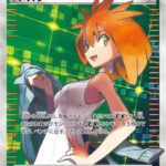 アズサ (SR) #064/059