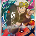 グズマ (PROMO) #396/SM-P