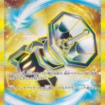 カウンターキャッチャー (UR) #094/066