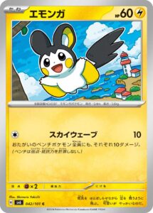 エモンガ (C) #042/101