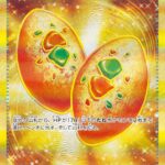 なかよしポフィン (UR) #133/101