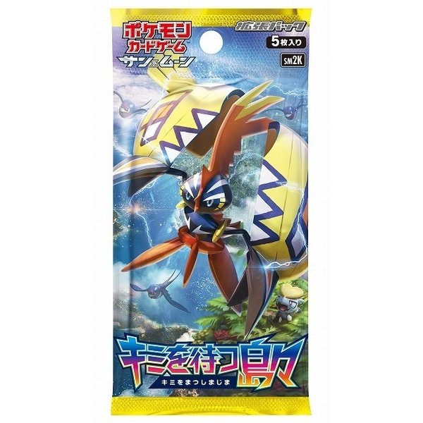 sm02kのパック画像