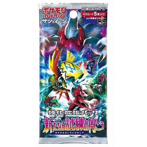 sm02plusのパック画像