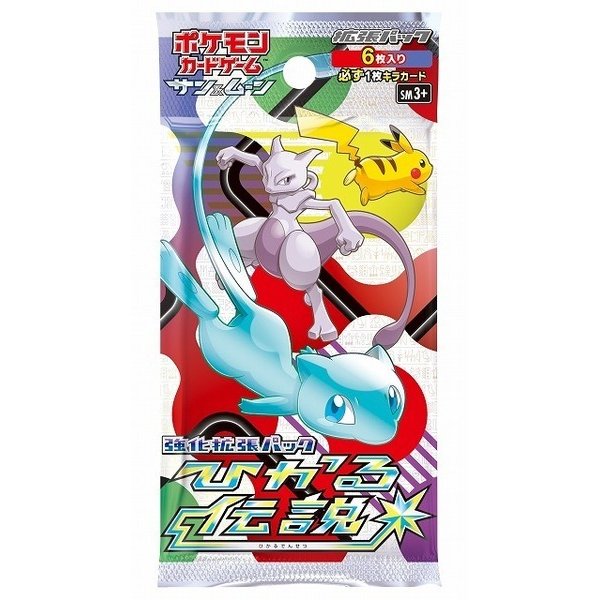 sm03plusのパック画像