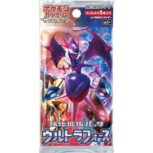 sm05plusのパック画像