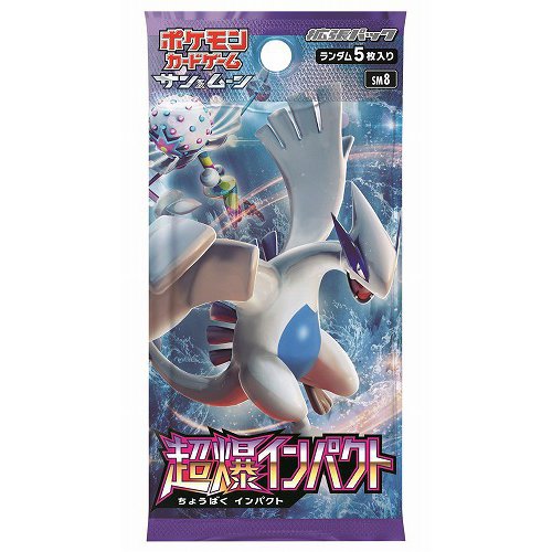 sm08のパック画像