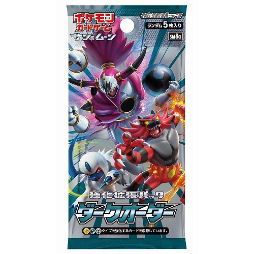 sm08aのパック画像