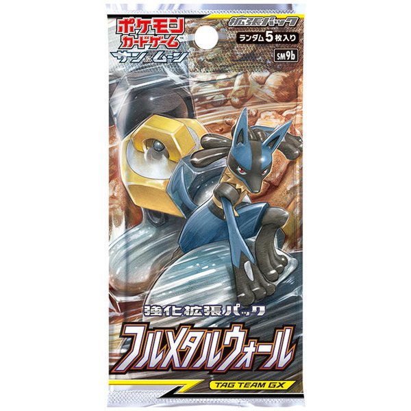 sm09bのパック画像