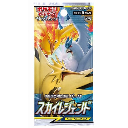 sm10bのパック画像