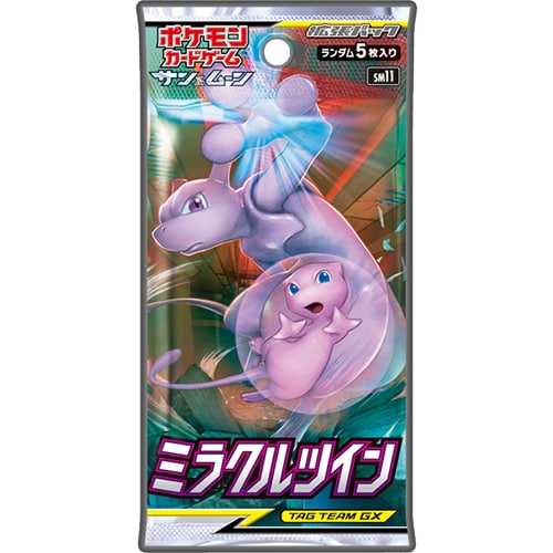 sm11のパック画像
