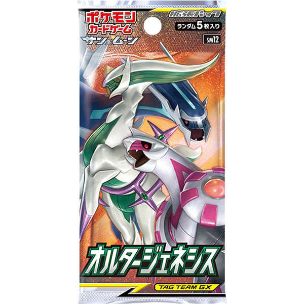 sm12のパック画像