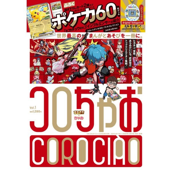 snのパック画像