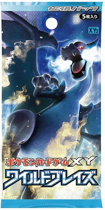 xy02のパック画像