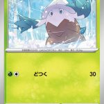 ユキカブリ (C) #005/071