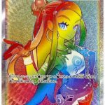 ルリナ (HR) #118/100