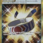 こだわりハチマキ (UR) #064/049