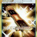エスケープボード (UR) #077/066