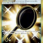 鋼鉄のフライパン (UR) #063/050