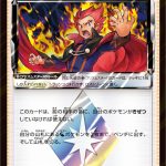 ワタル◇ (PR) #050/053