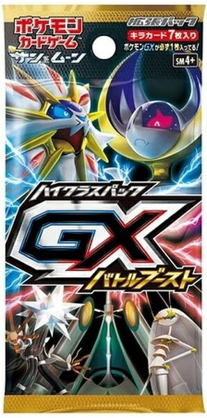 sm04plusのパック画像