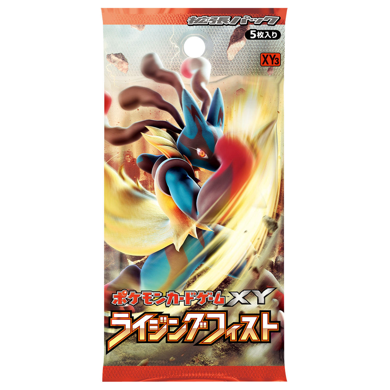 xy03のパック画像