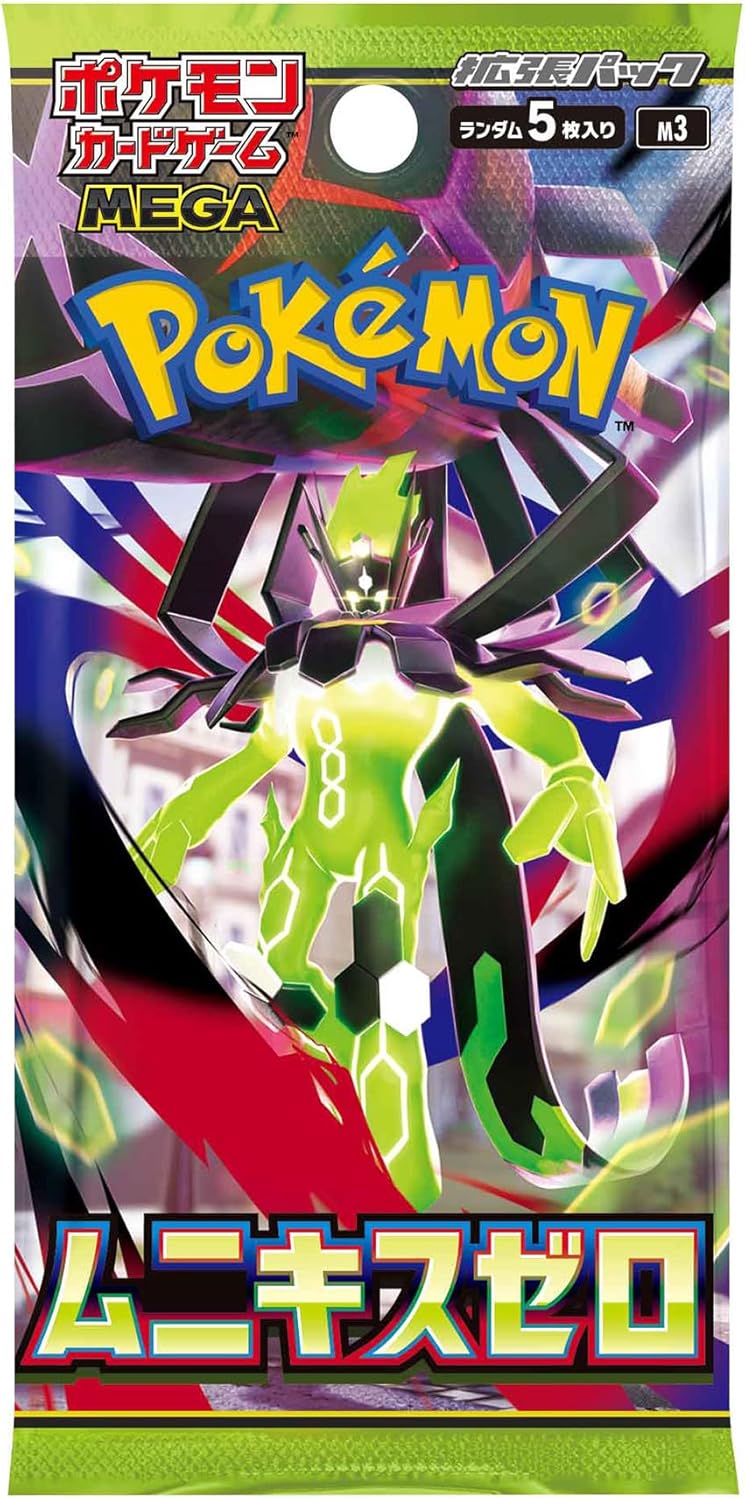 m03のパック画像
