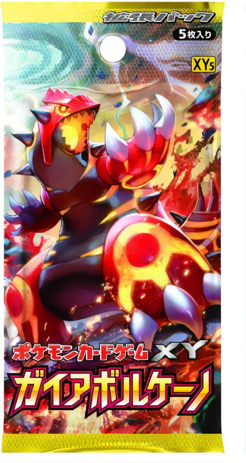 xy05gvのパック画像