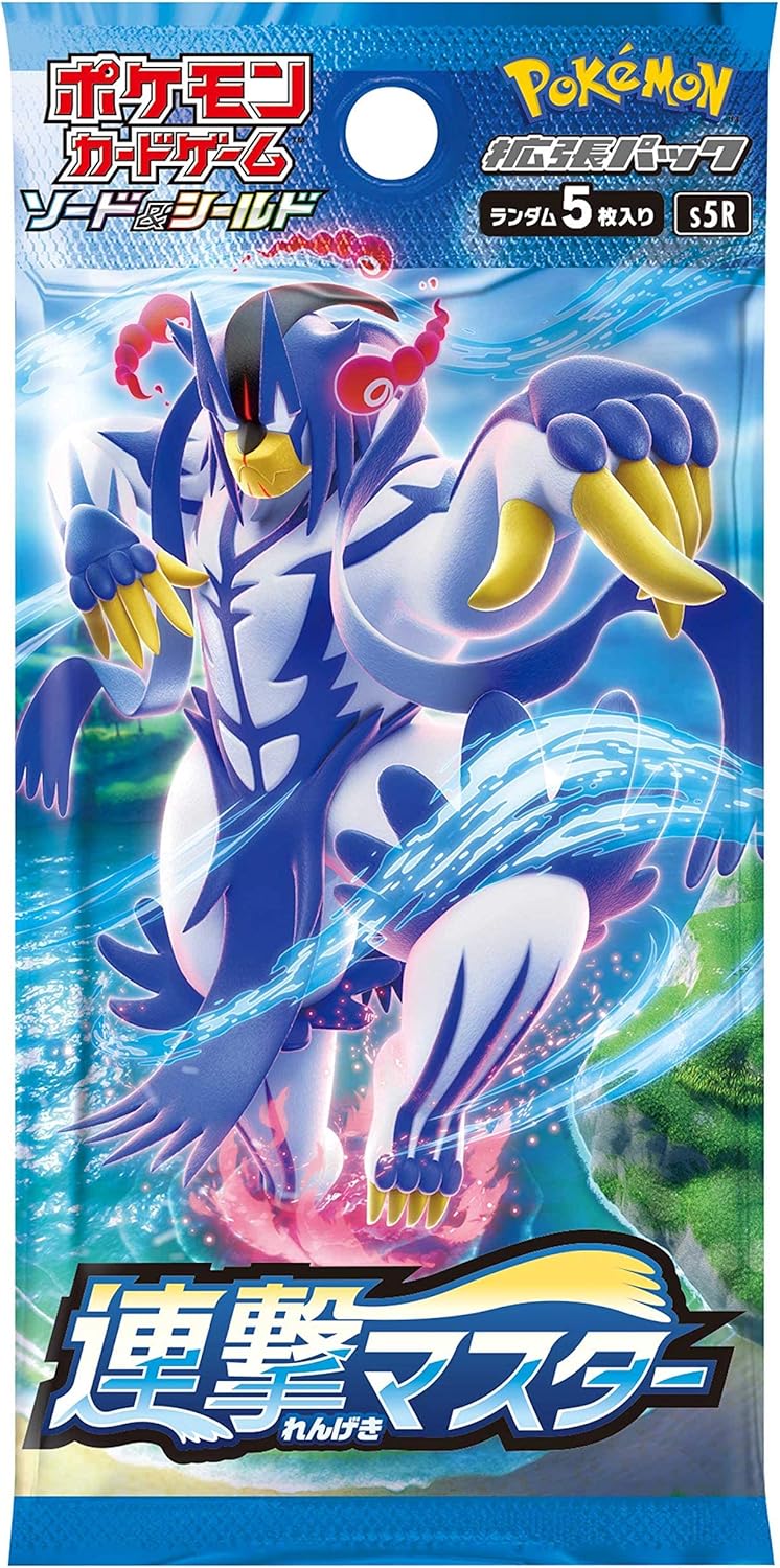 s05rのパック画像