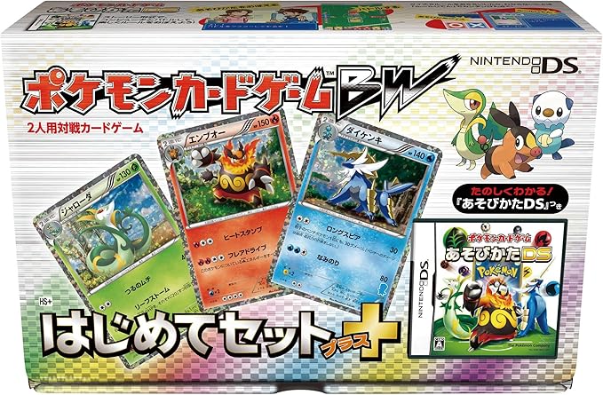 hsplusのパック画像