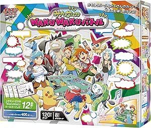 wakのパック画像