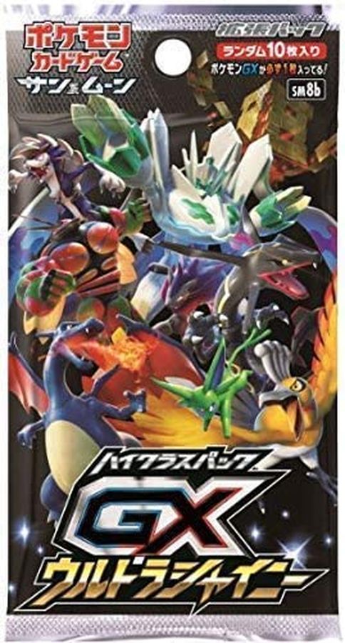 sm08bのパック画像