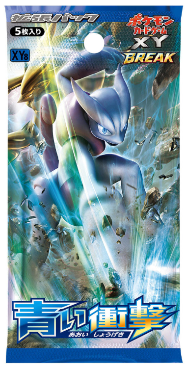 xy08bsのパック画像