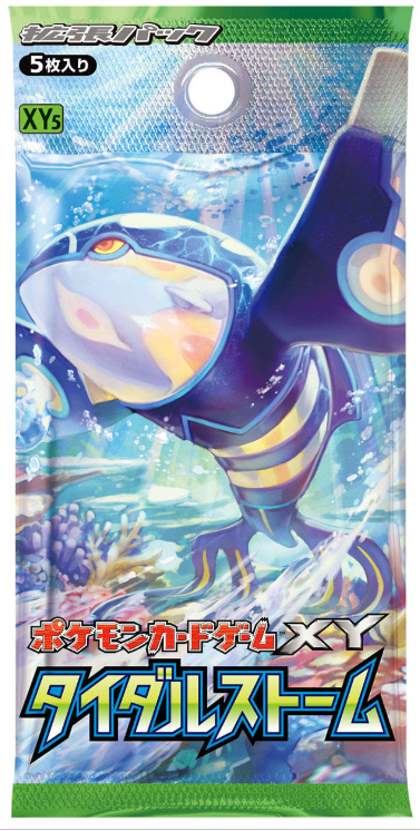 xy05tsのパック画像