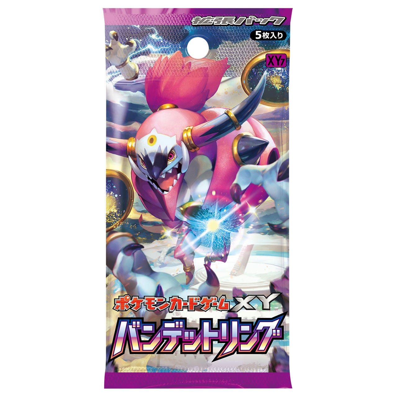 xy07のパック画像