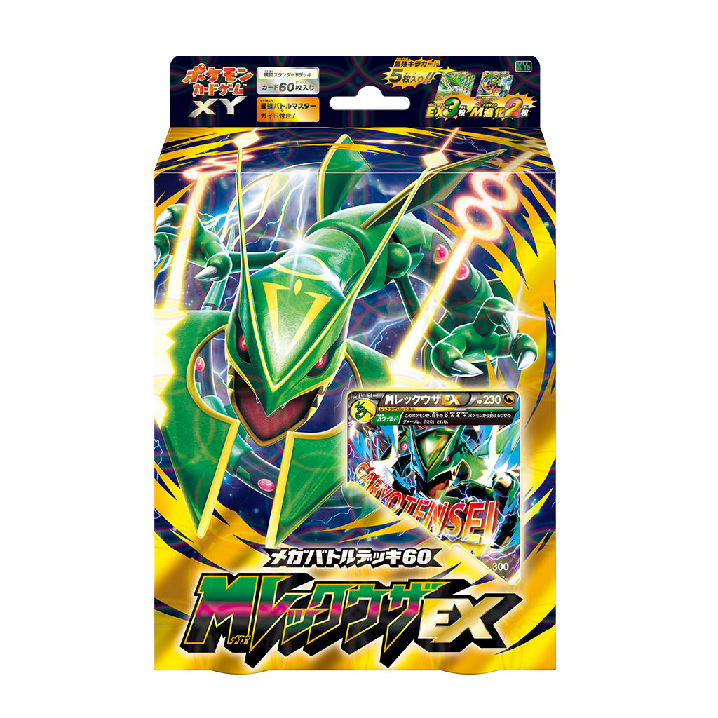 xydのパック画像