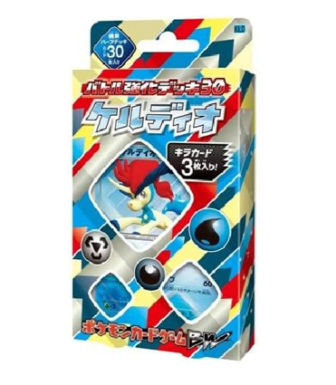 kldのパック画像