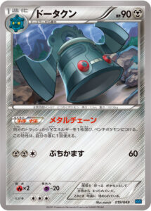 ドータクン () #019/049