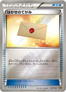 はかせのてがみ () #007/010