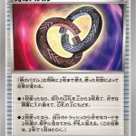 時のパズル(キラ) (ミラー仕様) #112/171