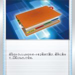 ともだちてちょう () #015/024