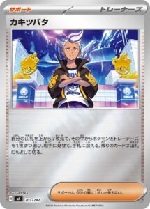 カキツバタ(ミラー仕様) (ミラー仕様) #703/742