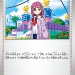 タロ () #716/742
