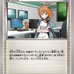 アズサ(キラ) (ミラー仕様) #137/171
